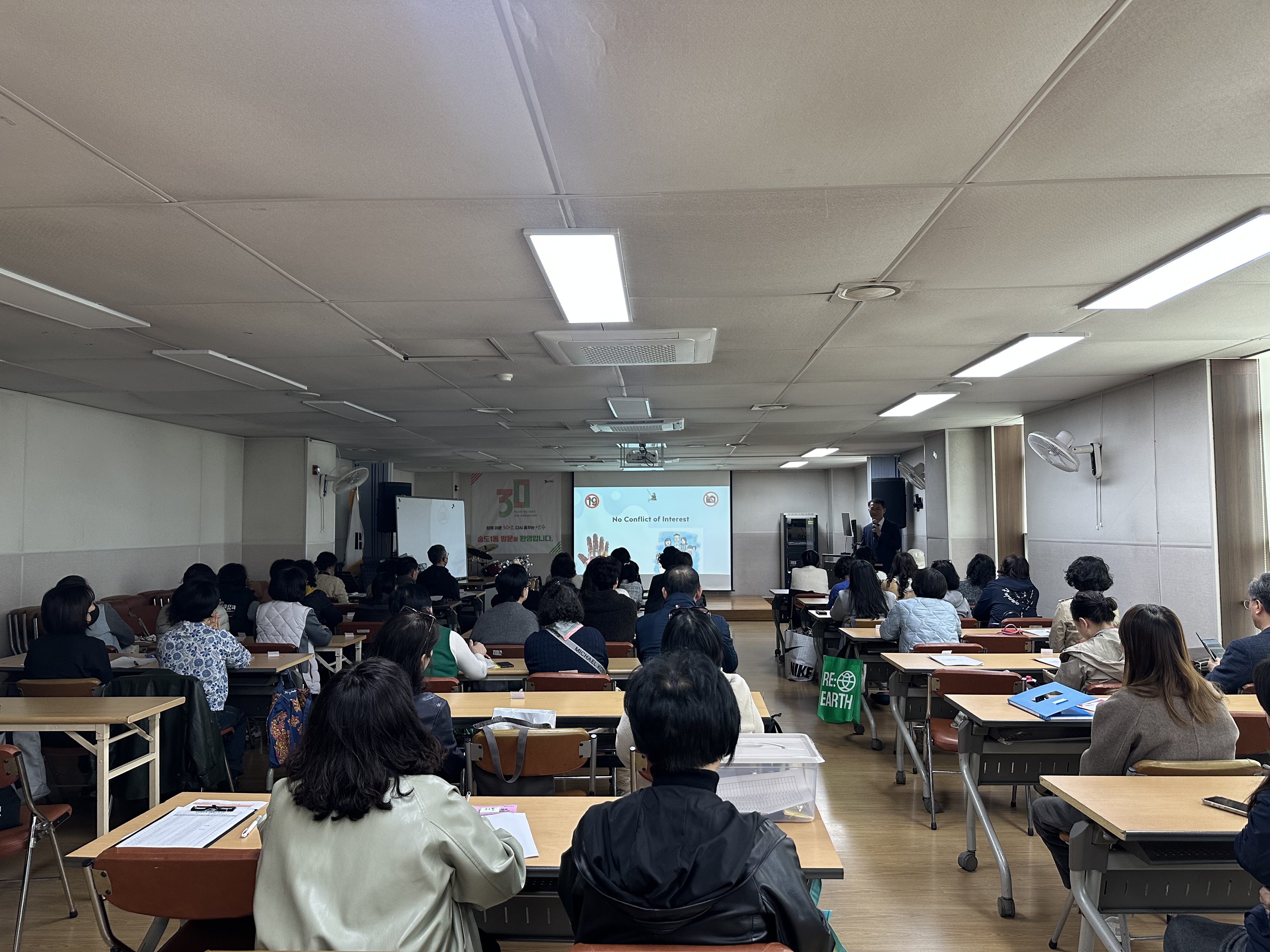 연수구 송도1동 행정복지센터는 지난 25일 통장들을 대상으로 2025년 맞춤형 건강관리 교육을 진행했다